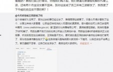 娱乐吃瓜速报,吃瓜速报，揭秘明星幕后故事