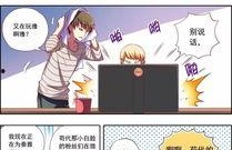 吃瓜漫画横扫娱乐圈穿书,横扫娱乐圈的穿书传奇