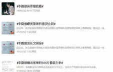 娱乐圈吃瓜猛料网址,揭秘明星幕后真相