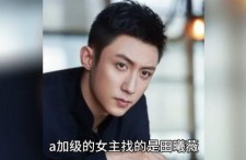 娱乐圈八卦吃瓜博主是谁,揭秘幕后真相，带你走进明星生活